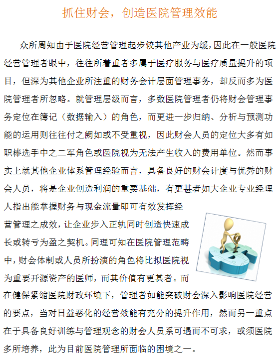 finance-s-1.1.png