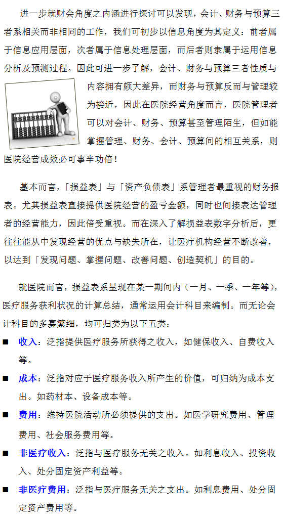 finance-s-1.2.png