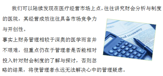 finance-s-1.4.png