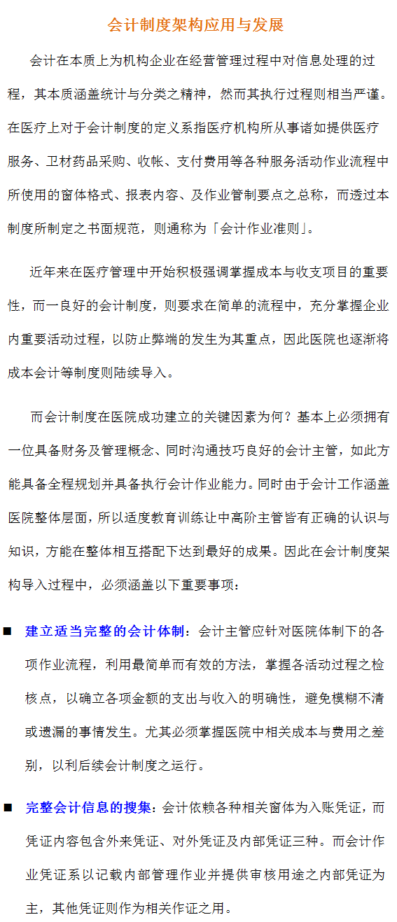 finance-s-2.1.png