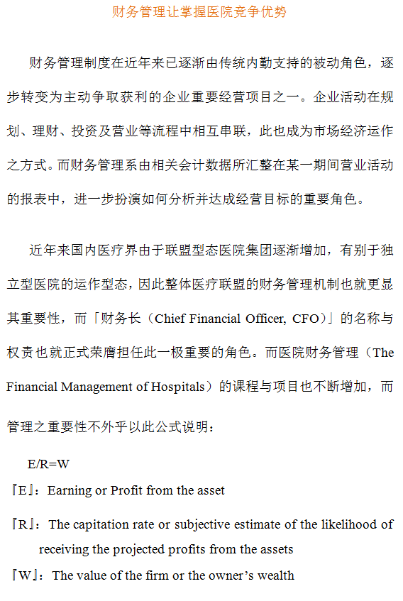 finance-s-3.1.png