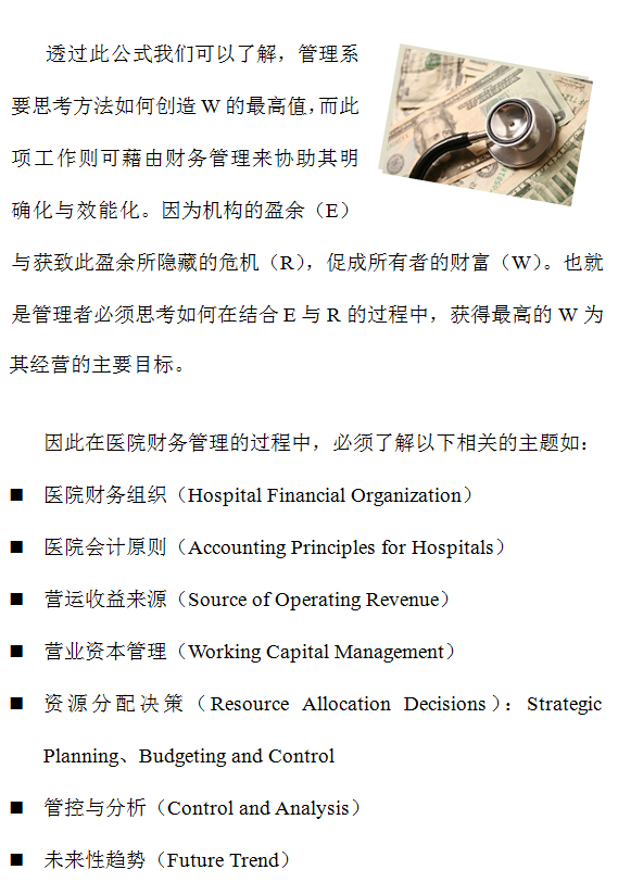 finance-s-3.2.png