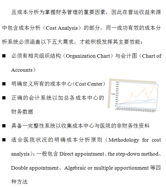 finance-s-3.3.png