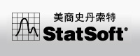 美商史丹索特（StatSoft）